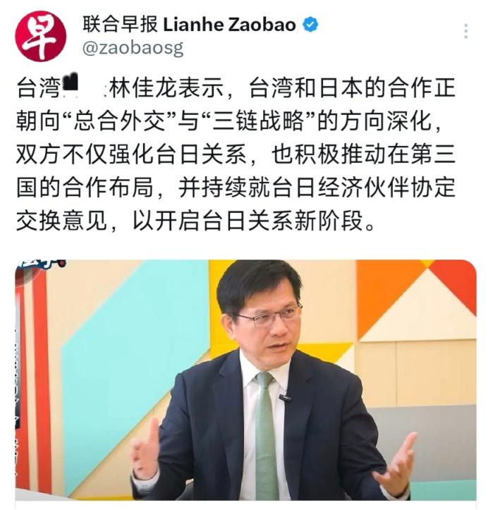12月12日，新加坡联合早报发布：“台湾外事部门负责人林佳龙表示，台湾和日本的合