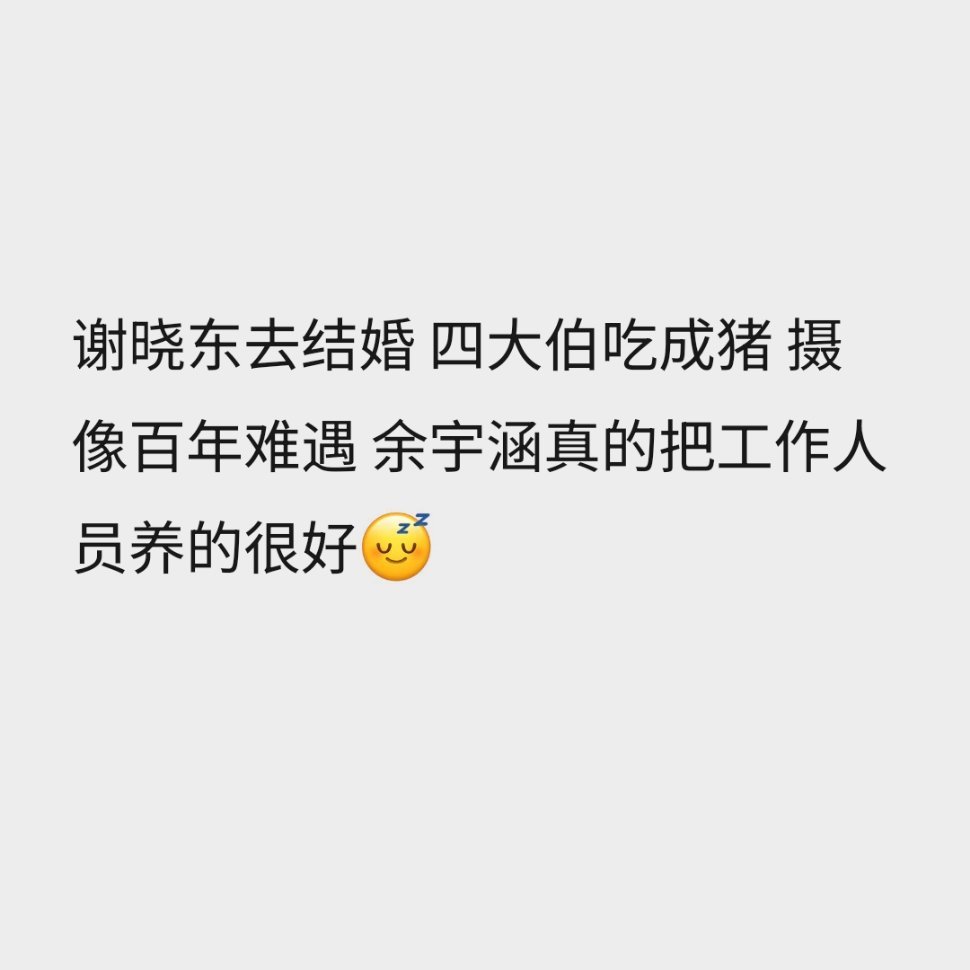 心情：
