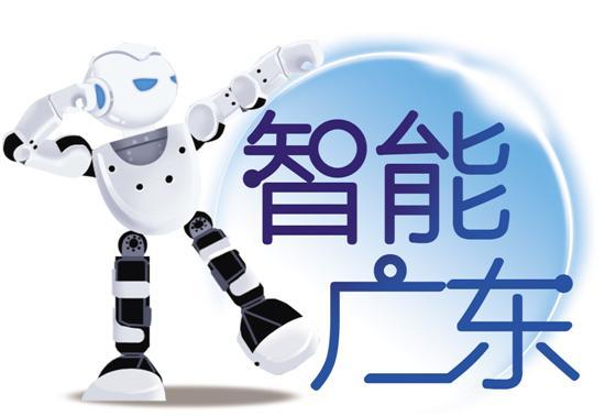 深圳要建全球人工智先锋城市？深圳又放大招了！2026年要建成全球人工智能先锋