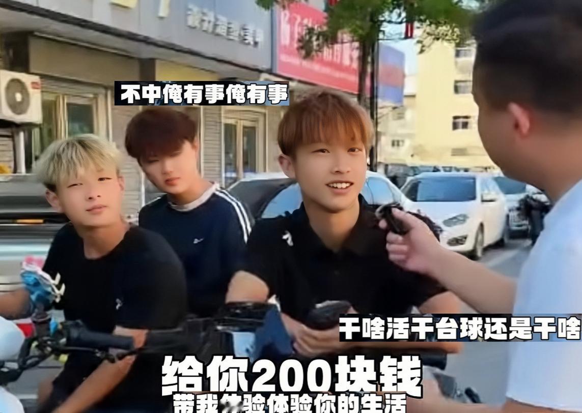 本以为是“正中黄毛“”没想到是“正经的黄毛”，博主掏出200块，想体验黄毛小