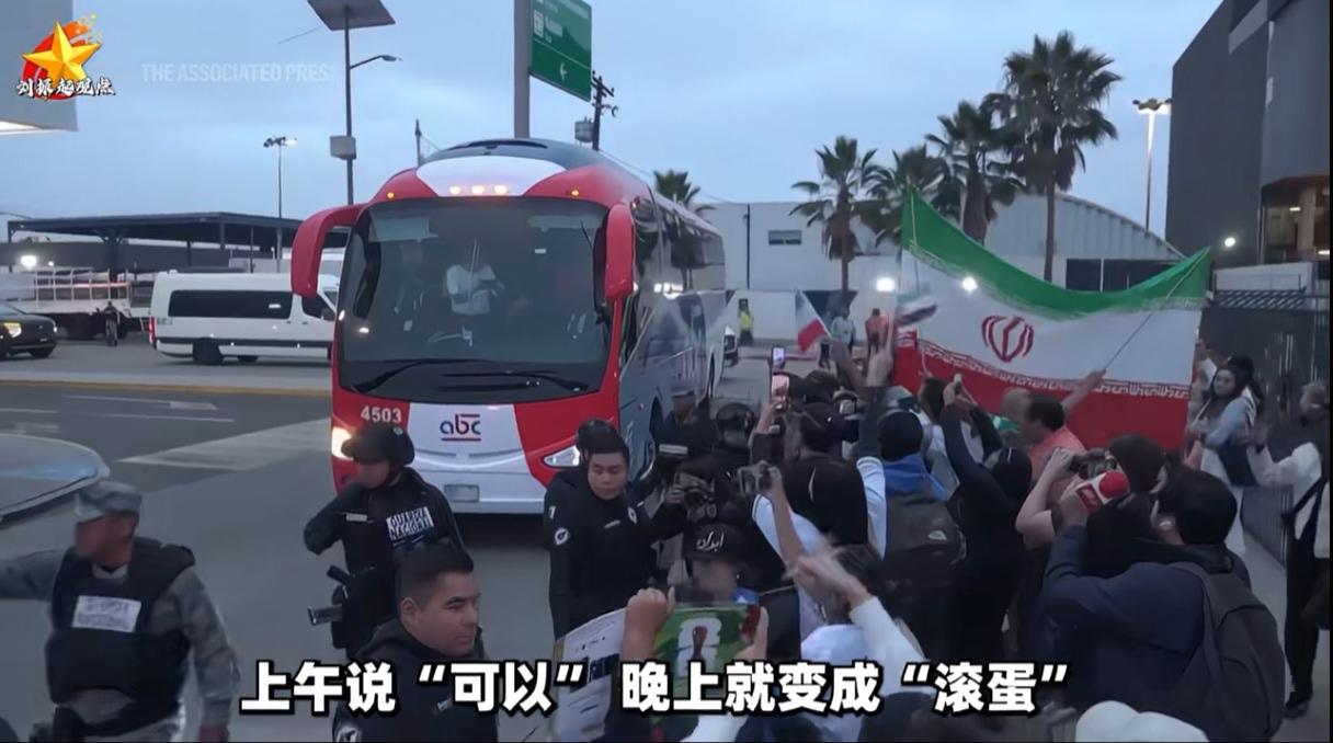 伊朗体育部长已经通知国际足联，场内若出现政治口号，伊朗队就退赛。美国对伊朗队，