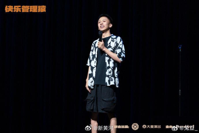 【#付航回应脱口秀黄牛票无法入场#】#付航对黄牛票事件做不了什么#9月11日晚