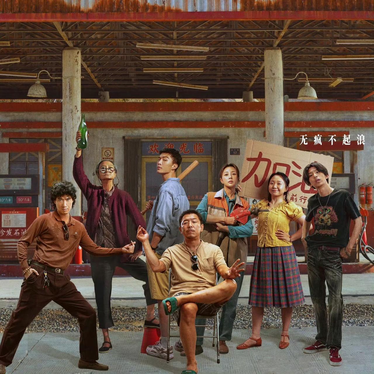 要不要这么狠，刘雪华为新戏拔掉全口牙？网传65岁演员刘雪华为了饰演一个老太太