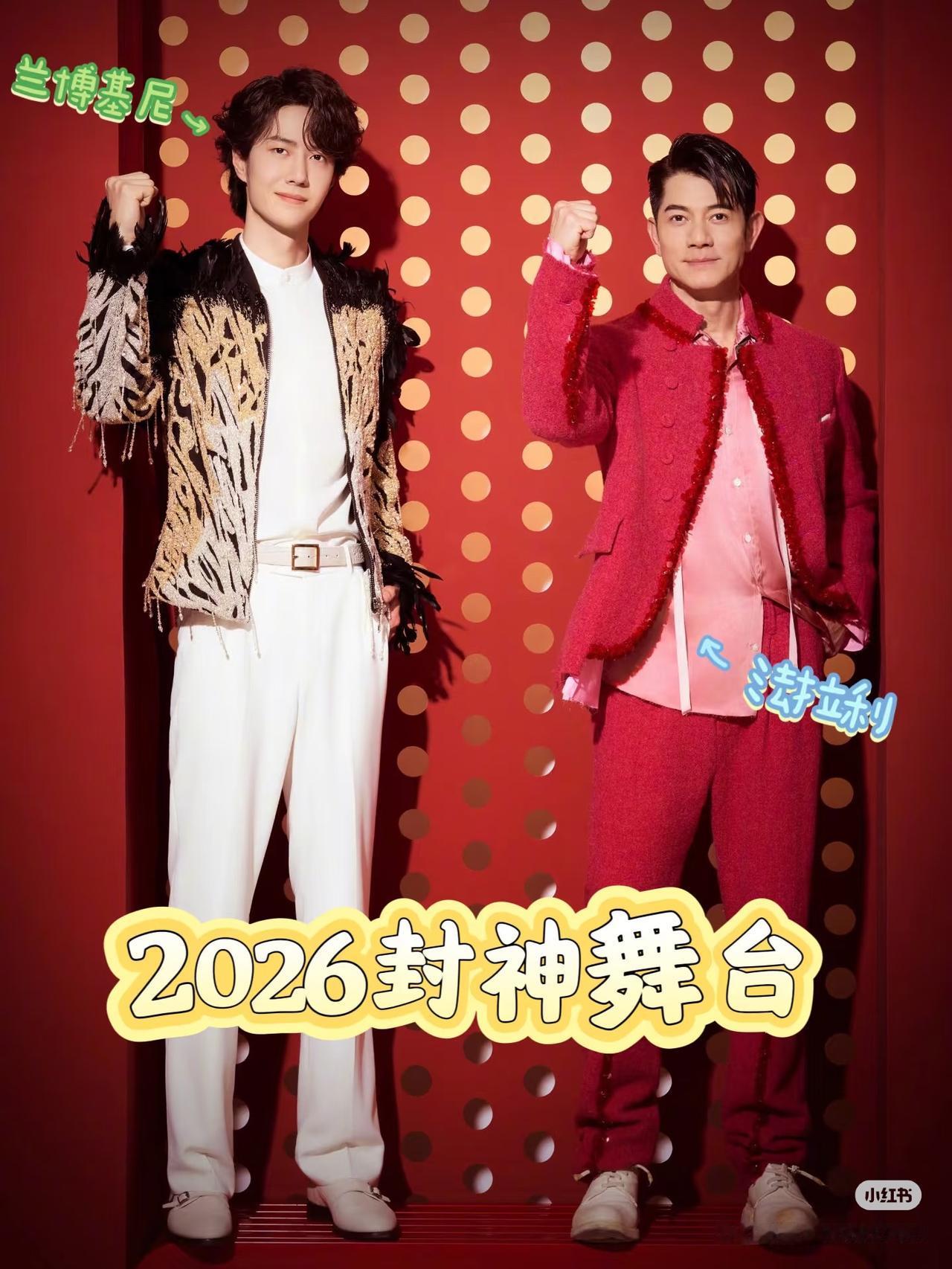 看春晚，有幸看到了61岁郭富城和29岁王一博，亲眼所见，他们真的不是想象里的那样