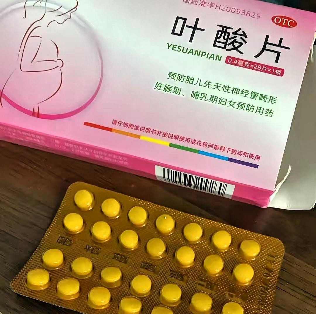 昨天，姐姐和姐夫来吃饭，听姐姐说姐夫吃了两个月的叶酸，白头发明显的变少变灰了