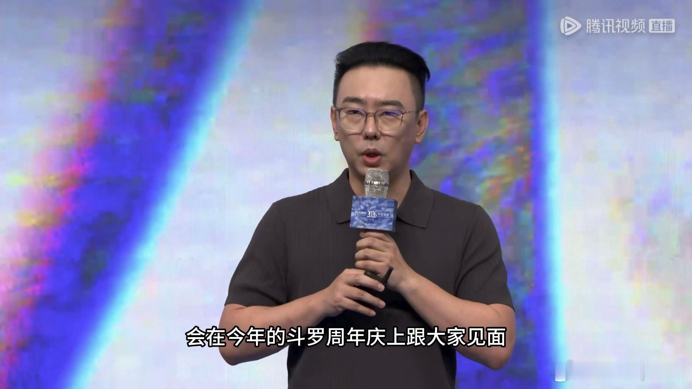 2026动漫年度发布斗罗大陆2动画灵冰斗罗正式亮相直接戳中所有粉丝的心，海报清晰