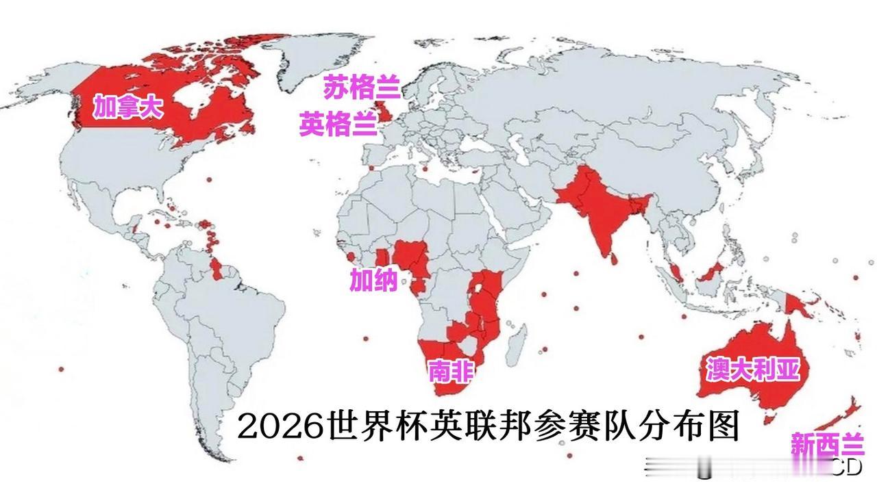 世界杯有没可能分这样一组:英格兰、苏格兰、新西兰、澳大利亚～英联邦大聚首！