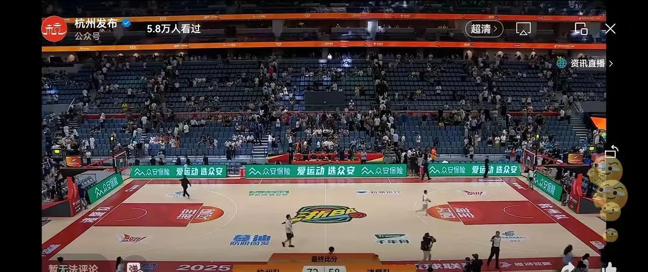 诸暨队还是输给了杭州队，感觉杭州全场几乎是轻松拿下诸暨，并没有打的难舍难分，是诸