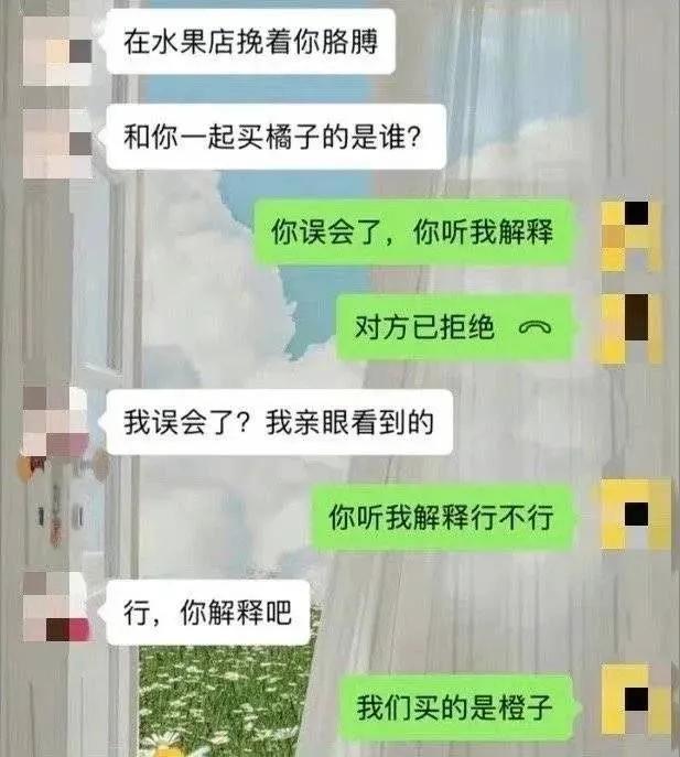 你解释的真好，但是不用解释了……