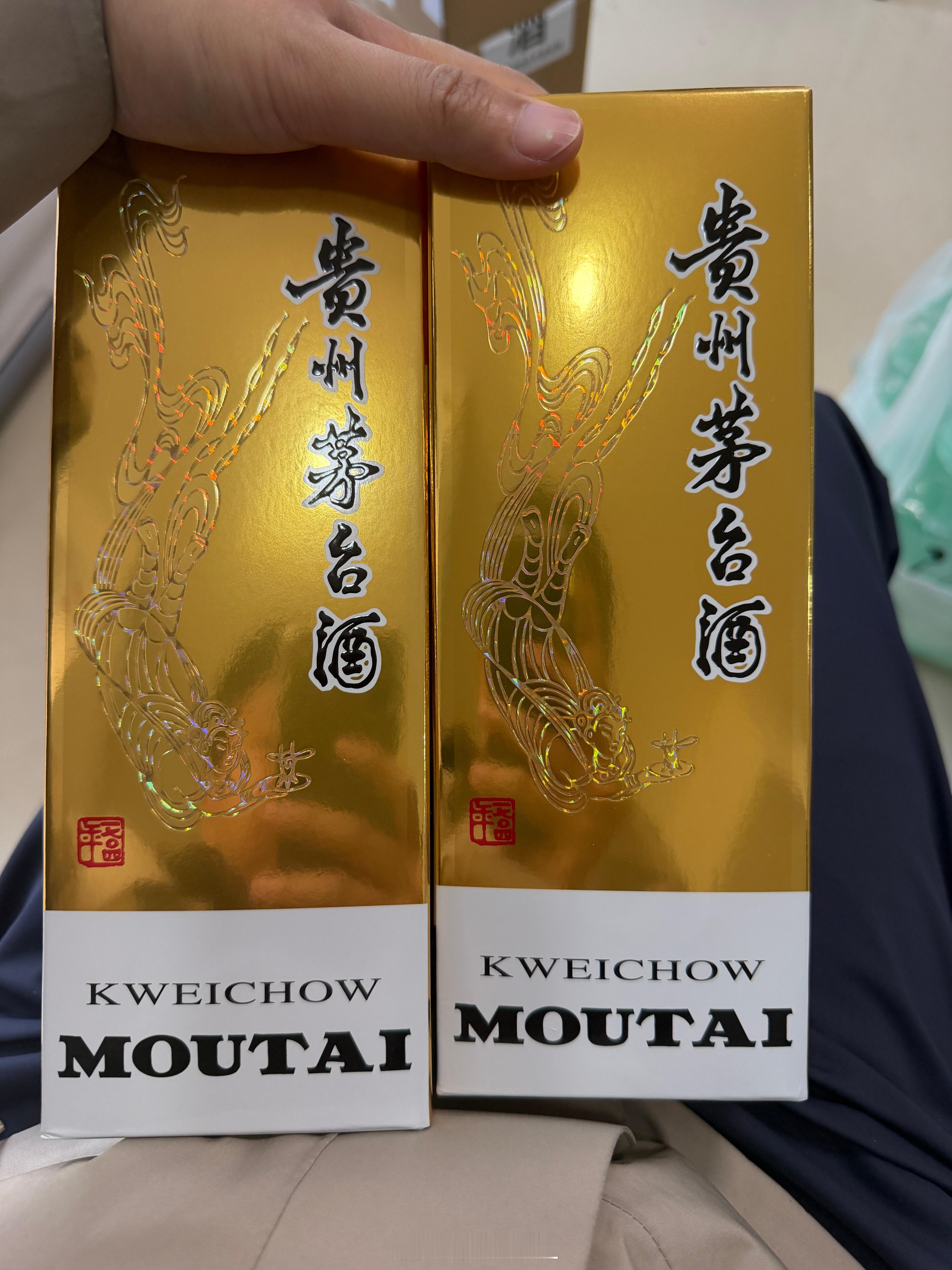 家里没新鲜茅台了（都是过期的）就买了两瓶，好兄弟说，买啥，送你两瓶，盛情难却，谢