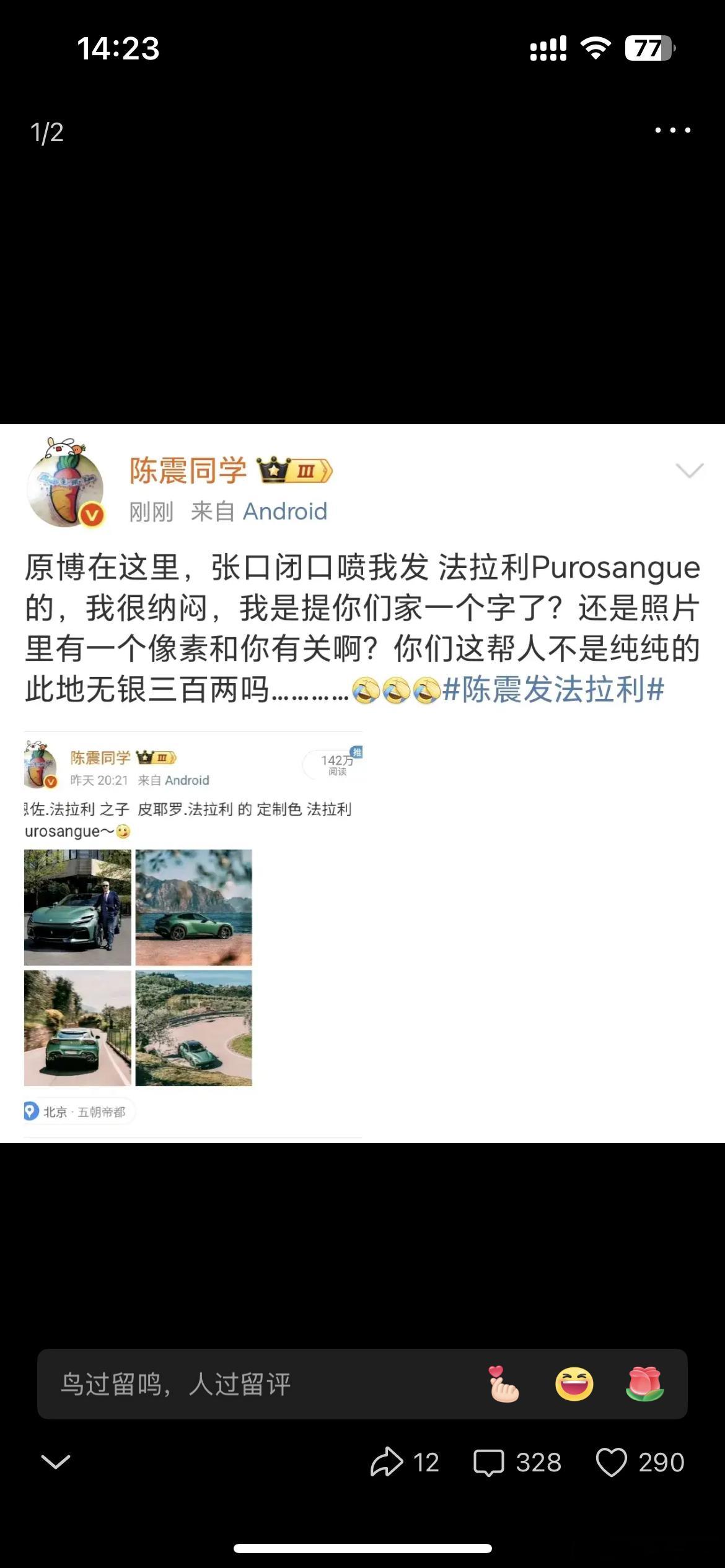 这帮子人做事真绝，跟我这边的情况简直一模一样。。。​​​