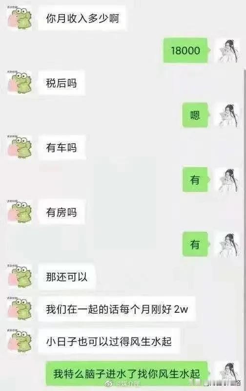 为什么很多女生在相亲择偶中，遇到优质男把握不住机会?记得之前看的故事，一个小