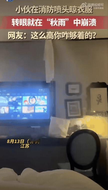 有的是手段！一名小伙住酒店，图省事想找个地方晾衣服，一眼盯上了天花板上的消防喷淋