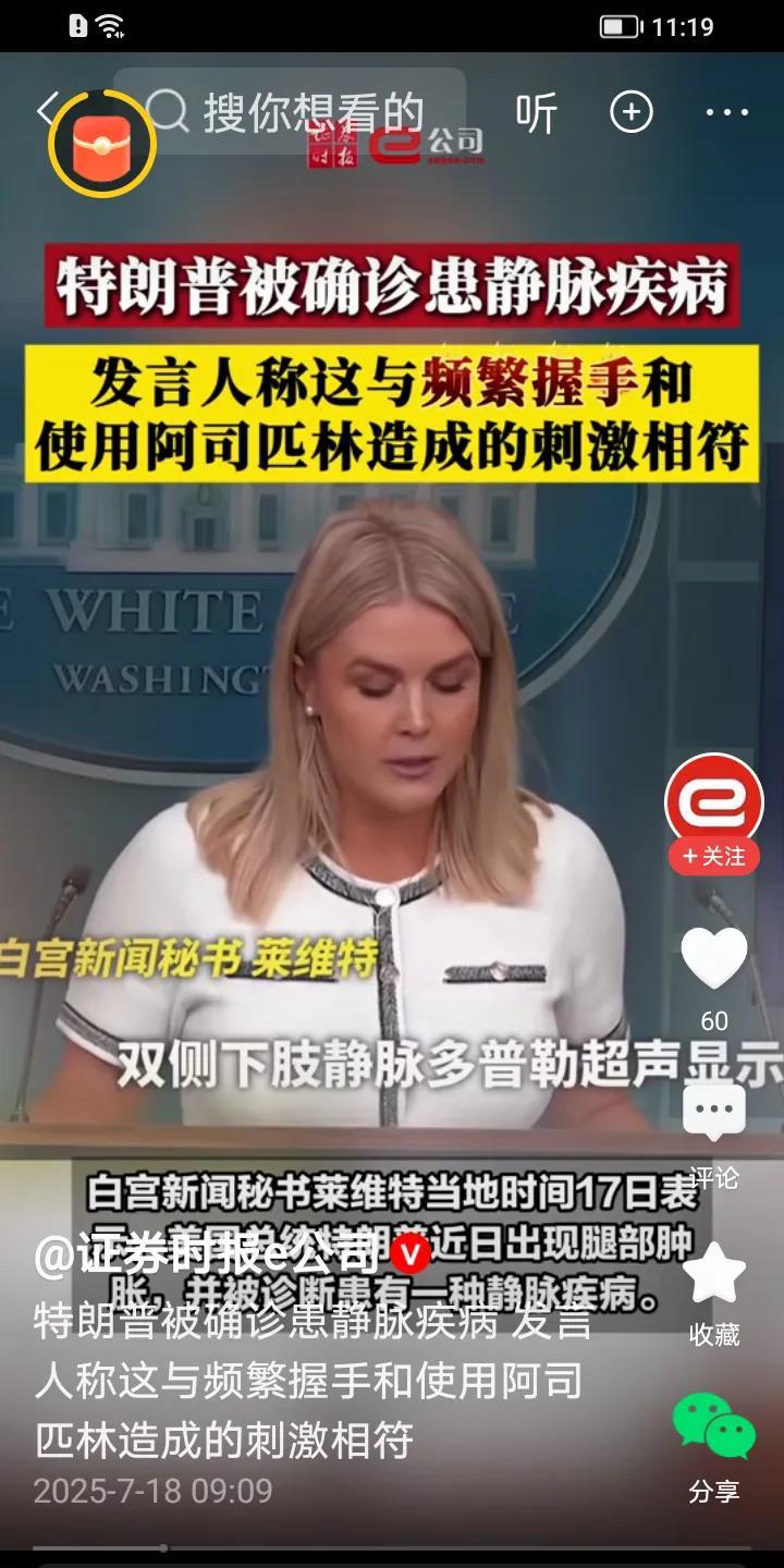 如果我再有孩子，我打算让他初中毕业就去打工。嗯，高中三年、研究生三年、大学四年，