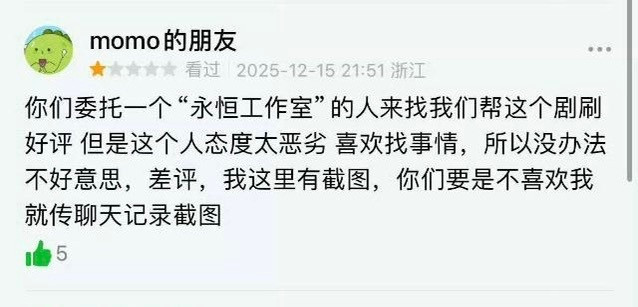 长安二十四计豆瓣评论异常快来吃瓜