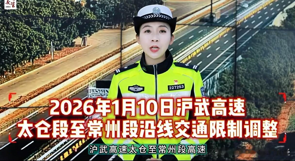 沪武高速公路扩建，对南通—上海的往来影响很大。从昨日起，董浜-常州段南半幅扩建完