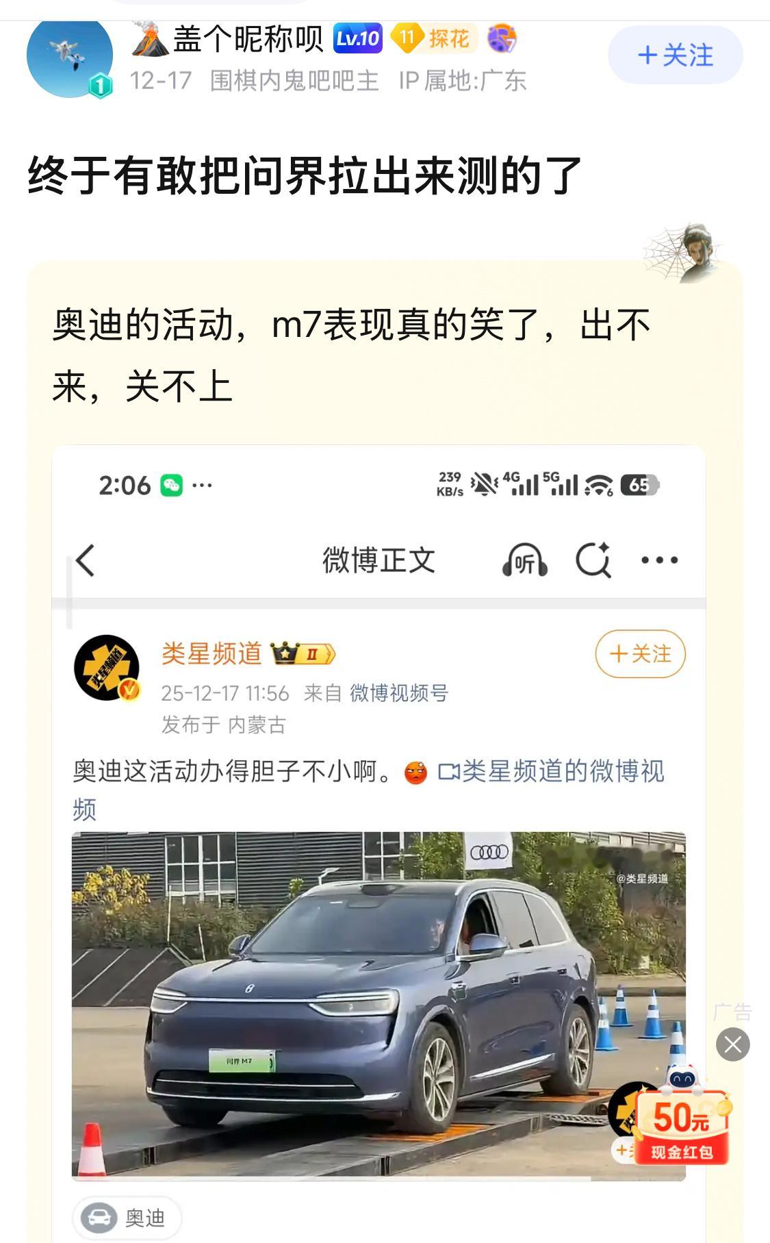 民间小视频？又要吵起来了？