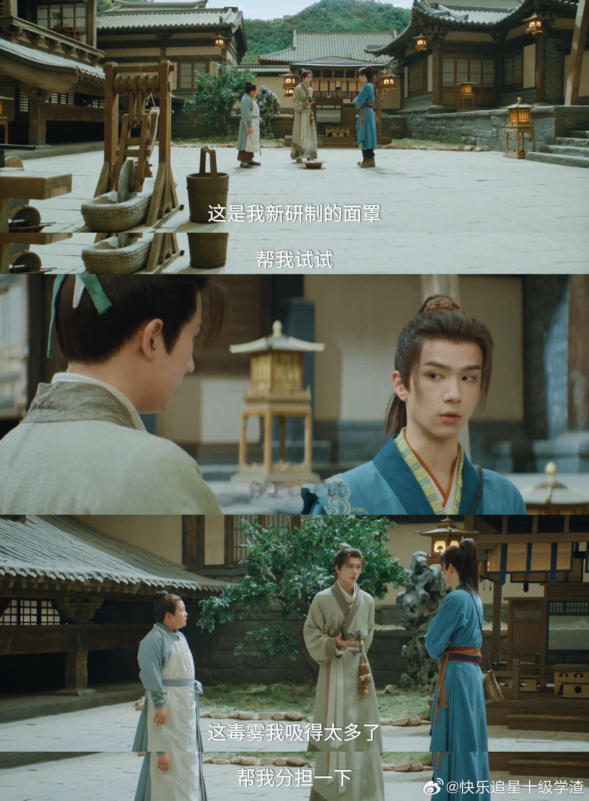 看完天书黎明的大结局有种怅然若失的感觉，案子的长线到最后终于完结，但是我还没看