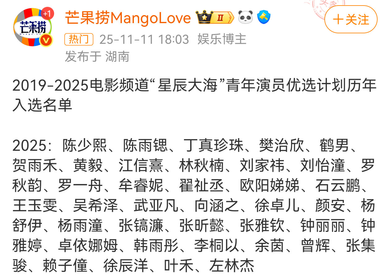 我说为啥让小九第一个上台自我介绍