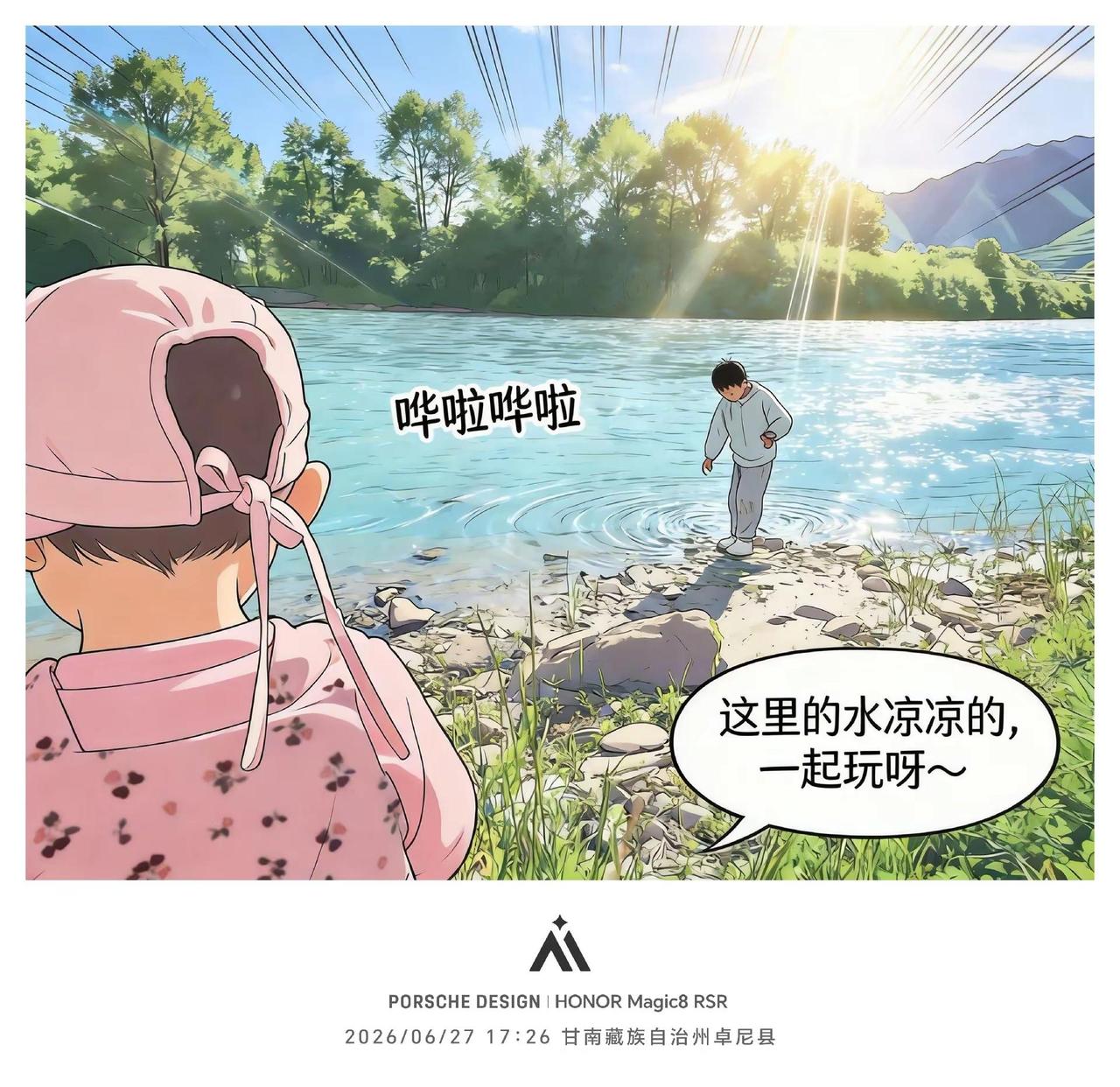 荣耀YOYOAI修图的“漫画故事”功能还挺好玩的，我刚试了一下，还挺有意思的，