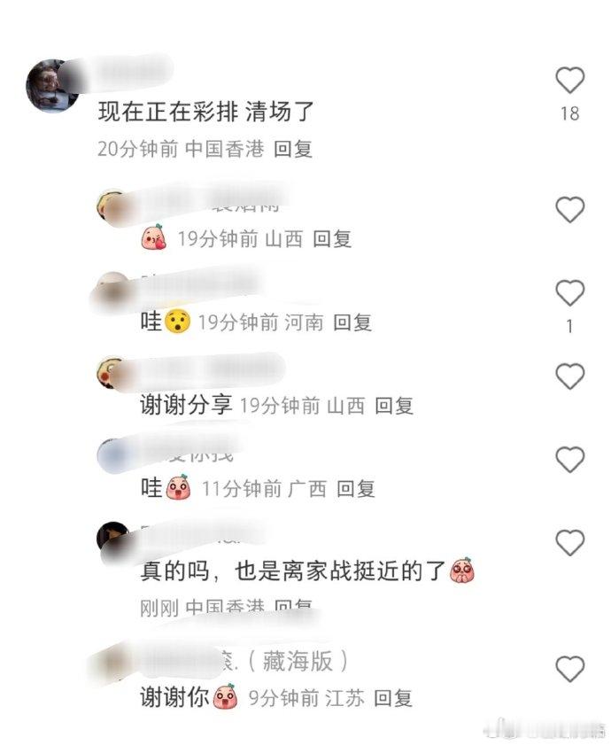 肖战2025湾区升明月晚会彩排路透​​​