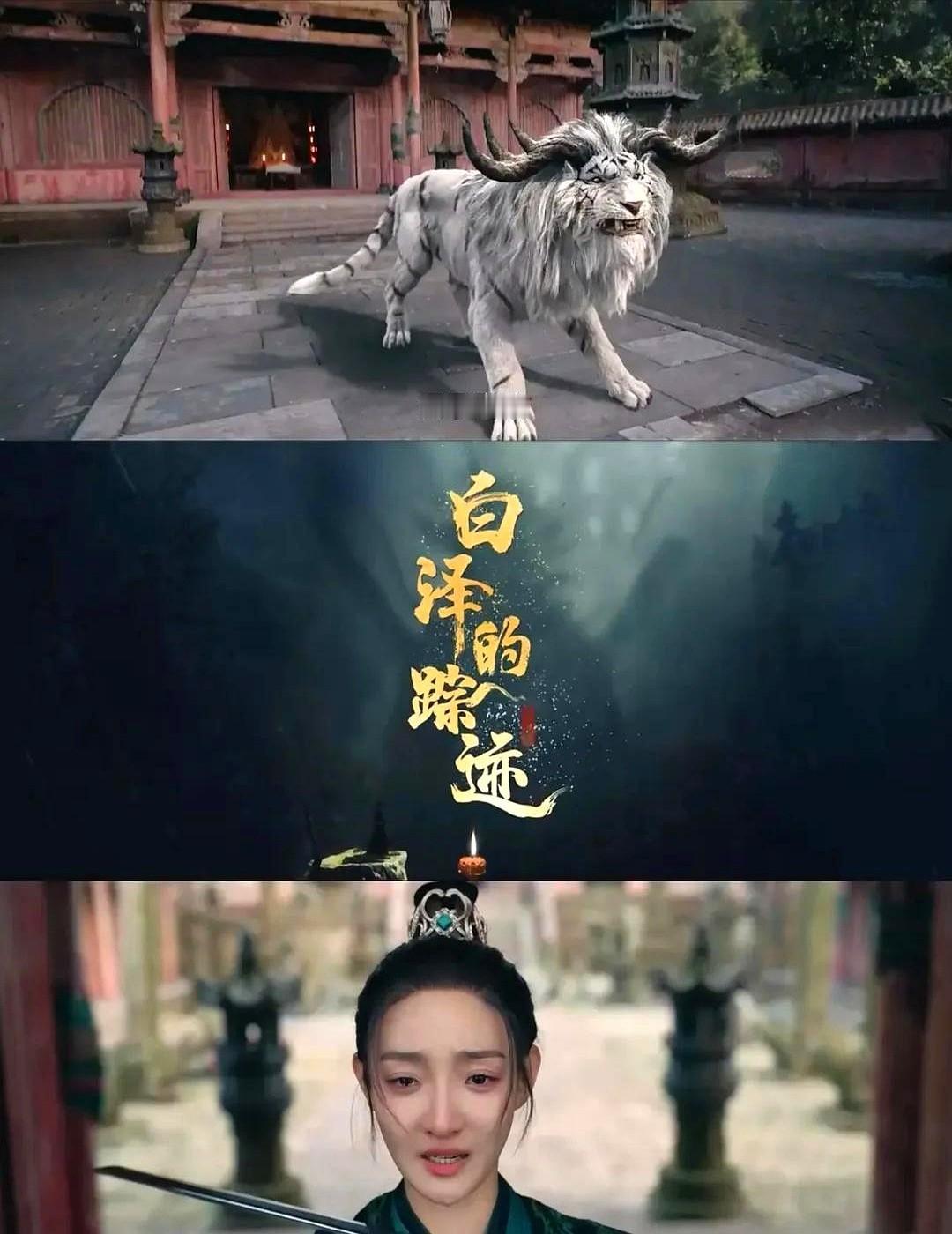 唐诡3已沦为平平无奇的下饭剧探案元素真拉胯！前两案还能看，白泽案直接没推理只