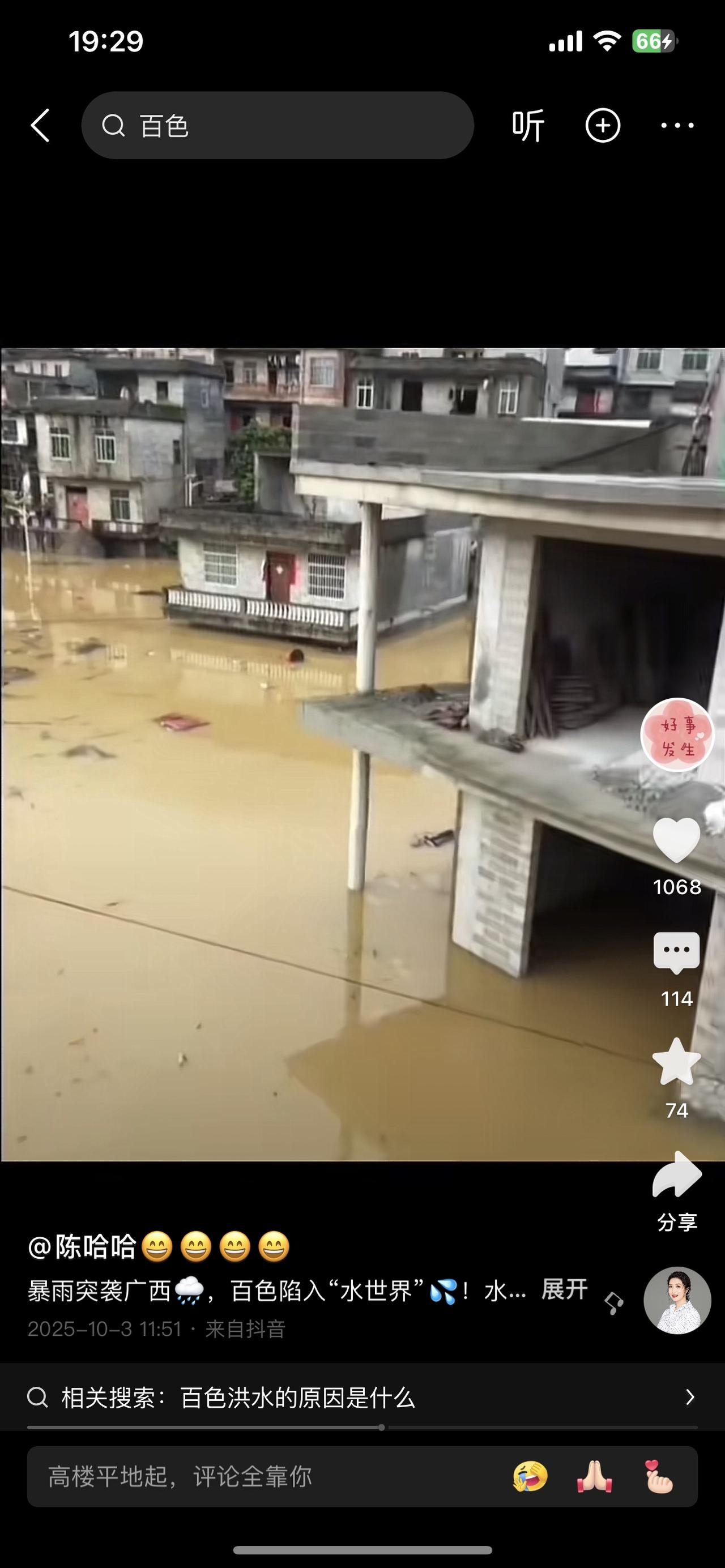 暴雨袭击广西，百色陷入水世界百色暴风雨广西百色水灾小区门口的路全被淹了，