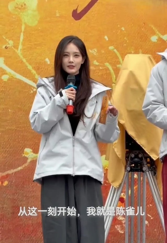 《金枝》开机现场这气氛，多少带点火药味。李一桐上台讲了快一分钟的感言，轮到陈星旭