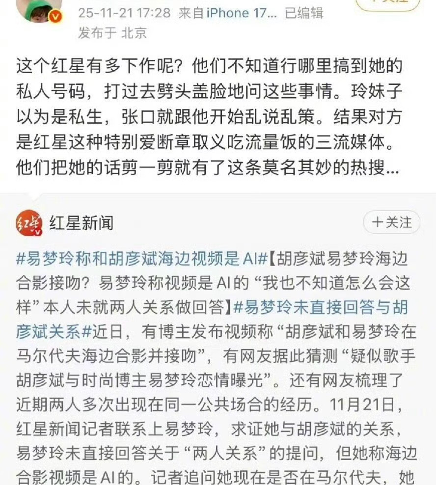 ？？？没说明是媒体吗？