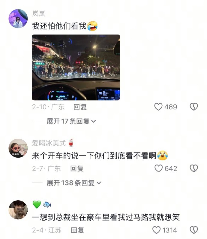 你们到底看不看啊