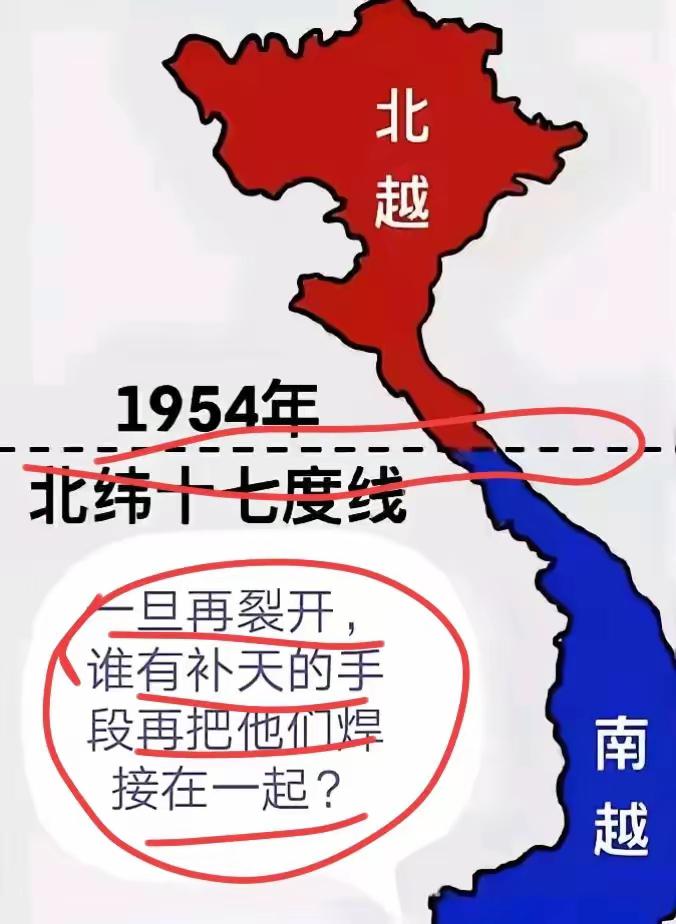 20年内，南北越有可能成为下一个韩国和朝鲜。目前越南的改革力度越来越大，资本主义