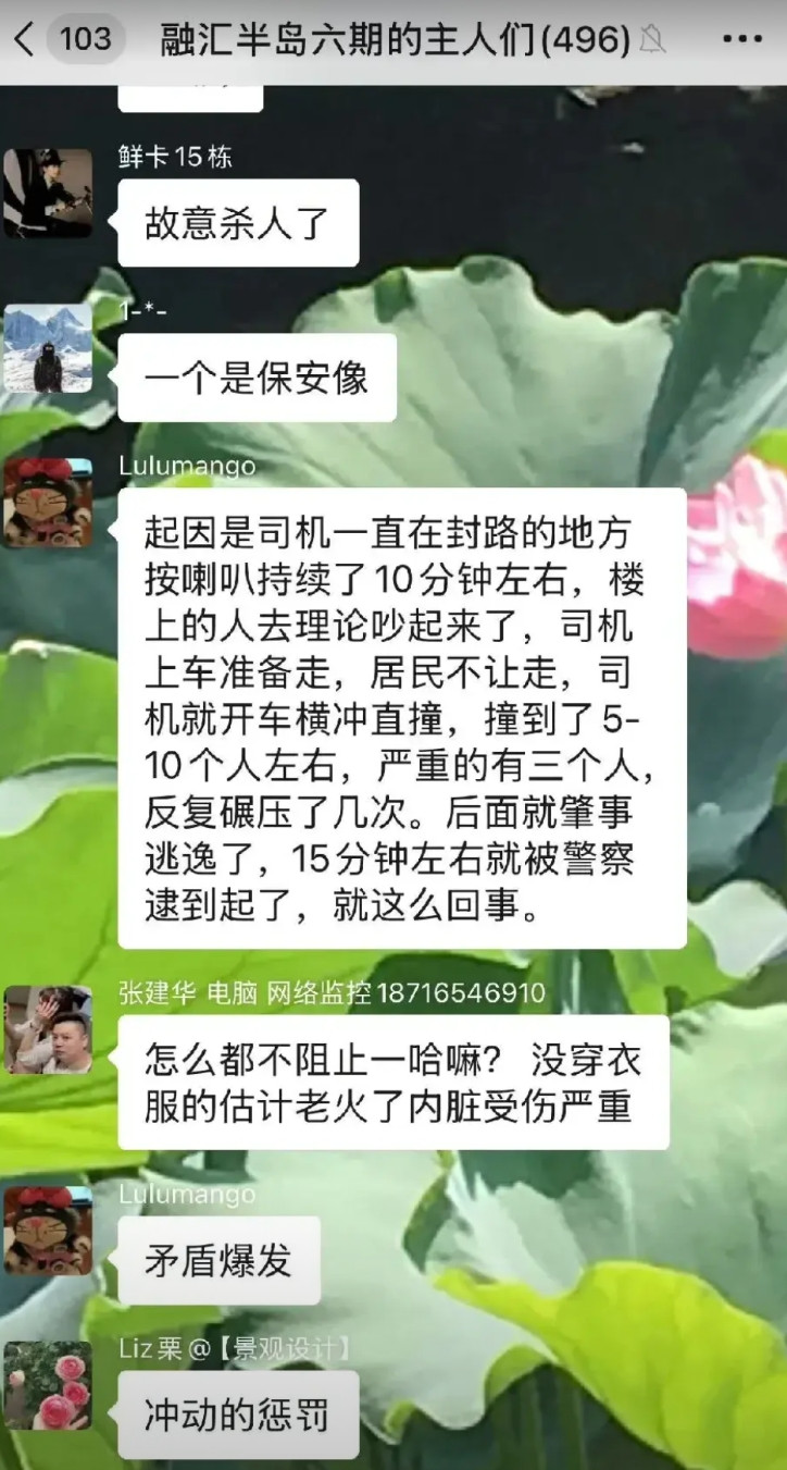 重庆巴南，38岁男子因为一辆货车卸货挡路，持续按喇叭10分钟，楼上居民去理论