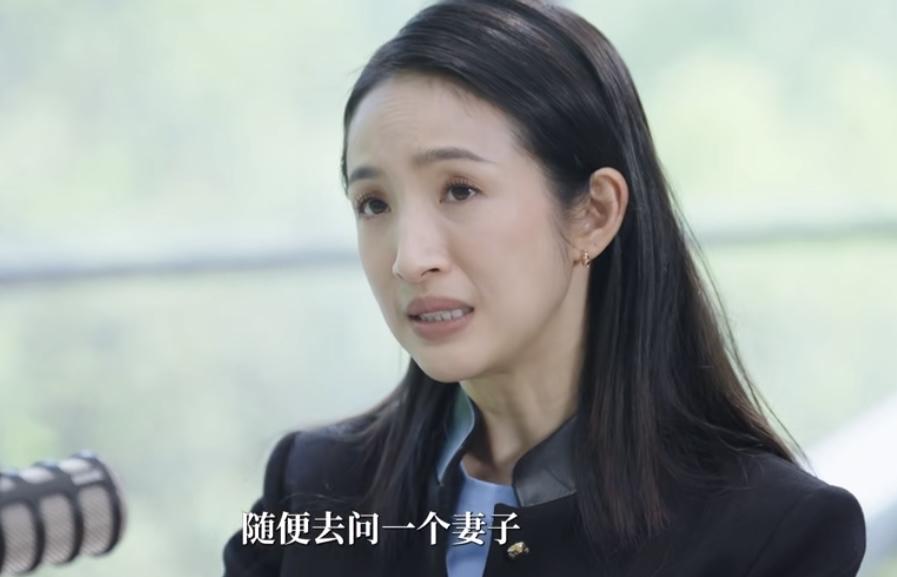 林依晨：“随便去问一个妻子，去问一个母亲，她们想要好好经营家庭的话，应该都辛苦吧