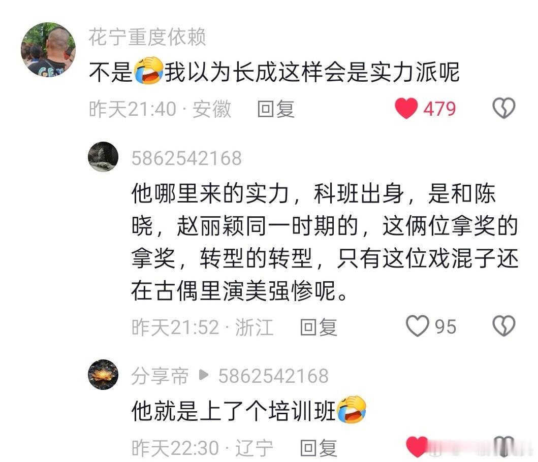 赴山海的乐子围起来可以绕地球3圈。​​​
