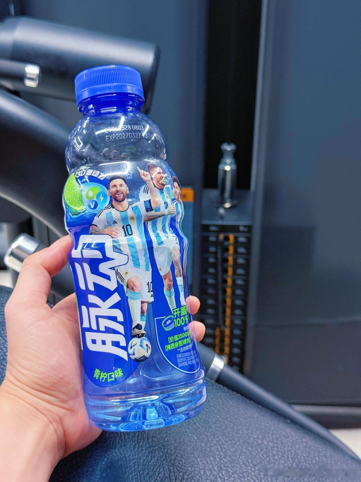 阿根廷状态拉满提前出线🇦🇷阿根廷队2:0🇦🇹奥地利队🔥🔥🔥取得