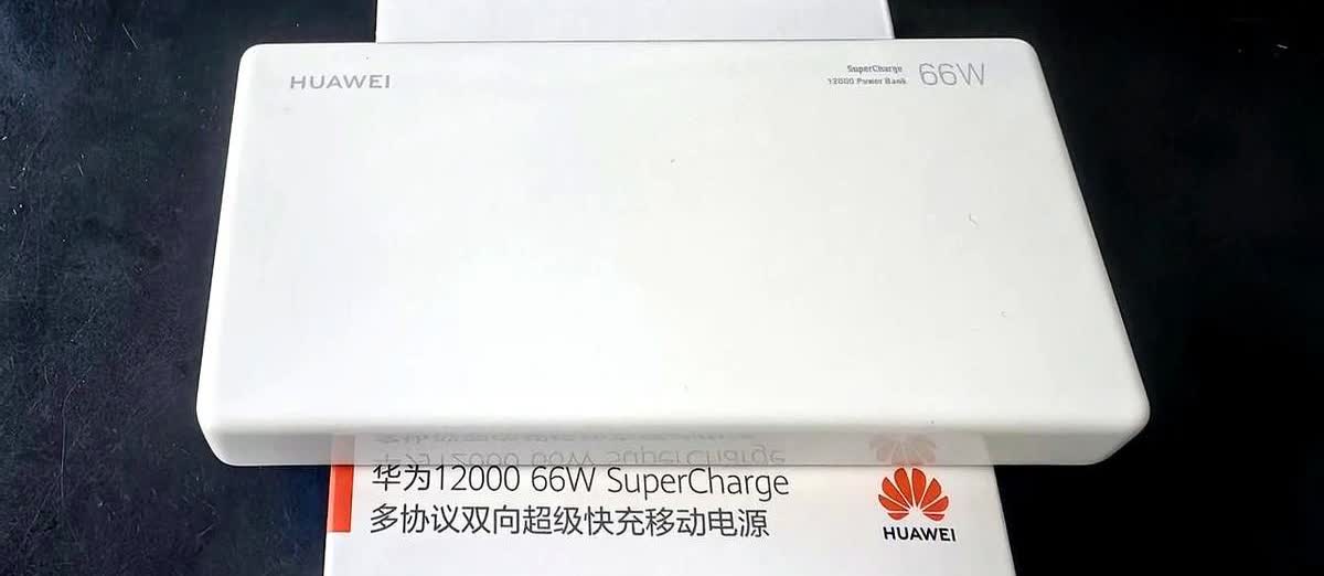 >出差前翻出三个充电宝全没3C认证？>刚花300块买的华为充