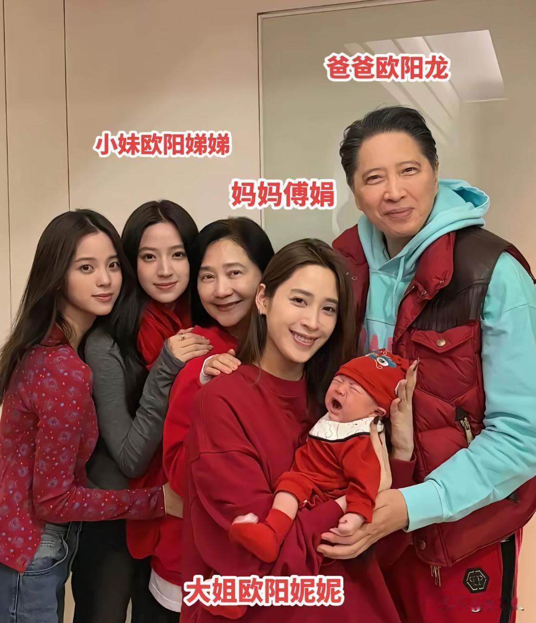 欧阳娜娜的父母简直是太厉害了，培养了三个非常有才的女儿。每一个女儿在不同的领域，