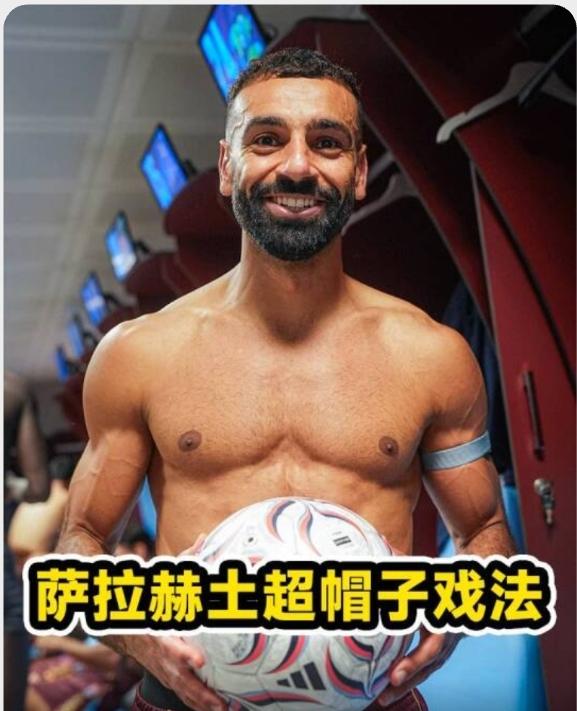 法老没老，6场7球2助，难怪萨拉赫不去沙特！上个赛季，利物浦全队低迷，战绩不佳