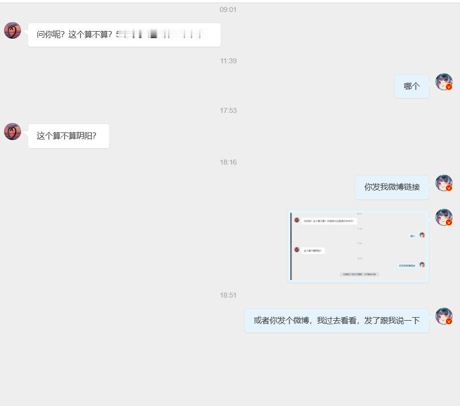 哥们想拿50块钱，但什么都没提供，这让我很难做呀。​