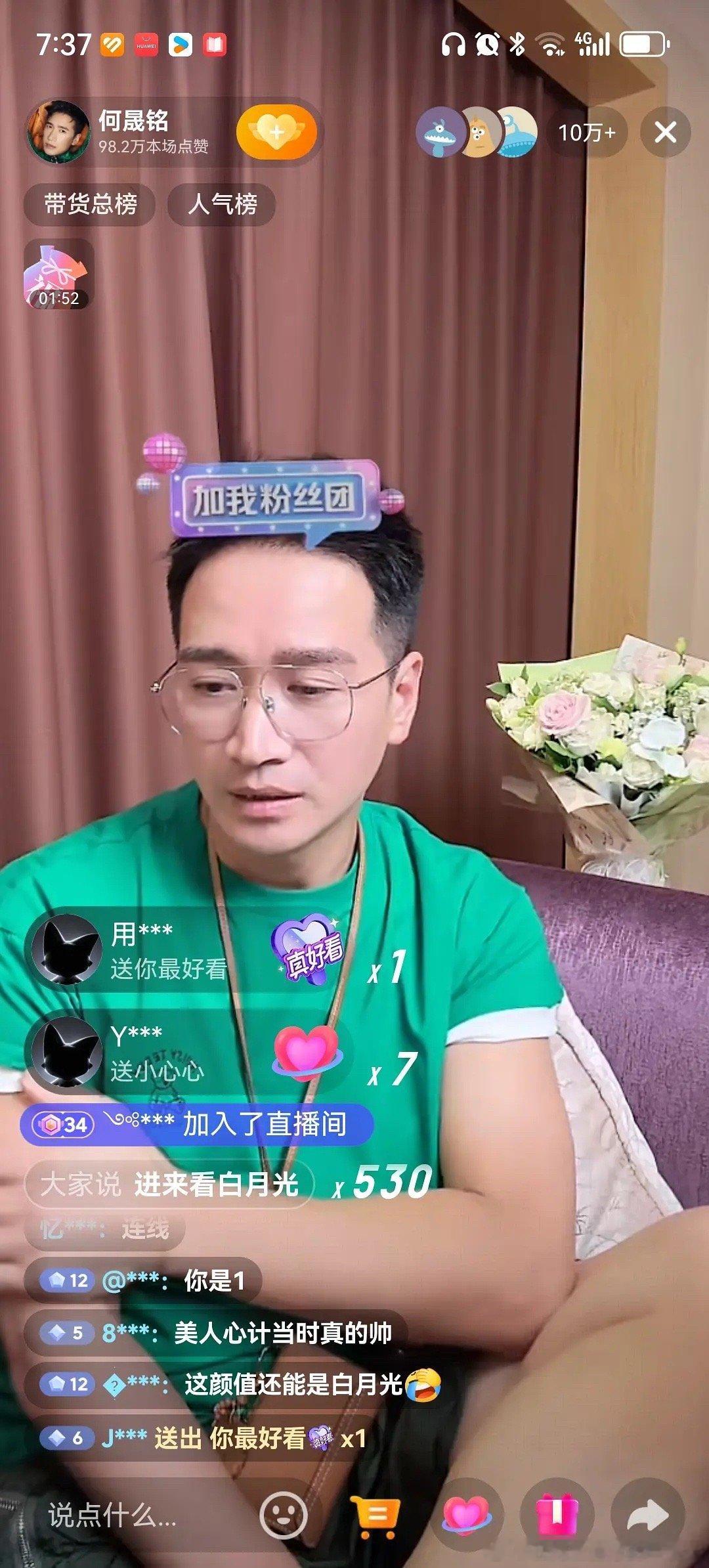 何晟铭说和于正是很近的朋友看了于正澄清视频说何晟铭以前是“我的”演员。。。“我的