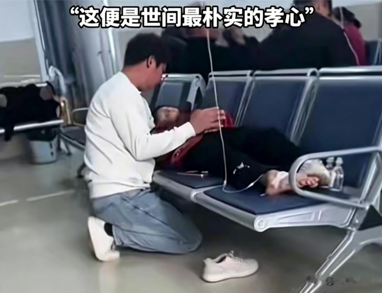 江苏一男子医院跪地陪护母亲，这一幕看哭无数人！近日，江苏连云港医院里的一幕