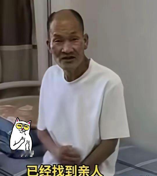 上官正义爆料，失踪二十多年的老人终于被家人接走、但他的户口早已被注销、而他本人却