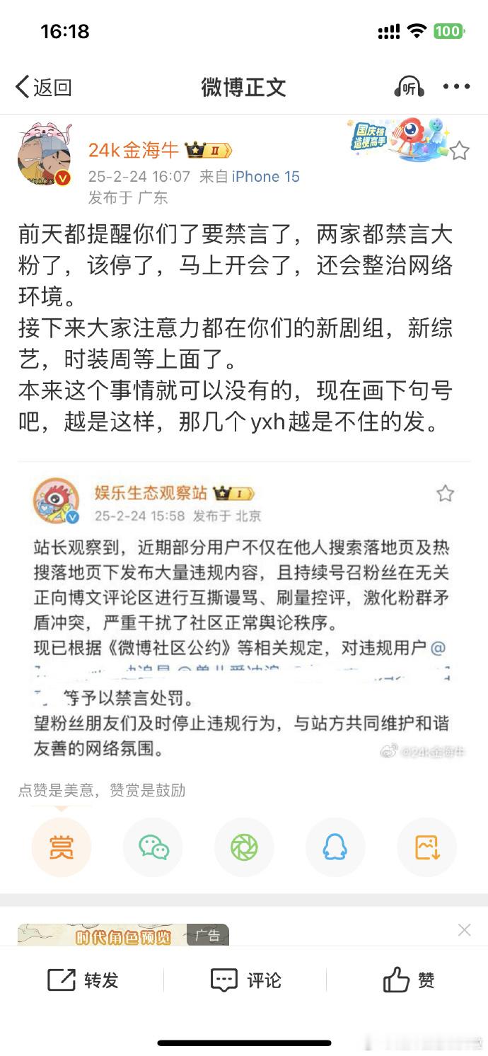 其实我不理解那几个yxh为啥不住的发，据我观察控评真的不值钱啊...远远不如阅