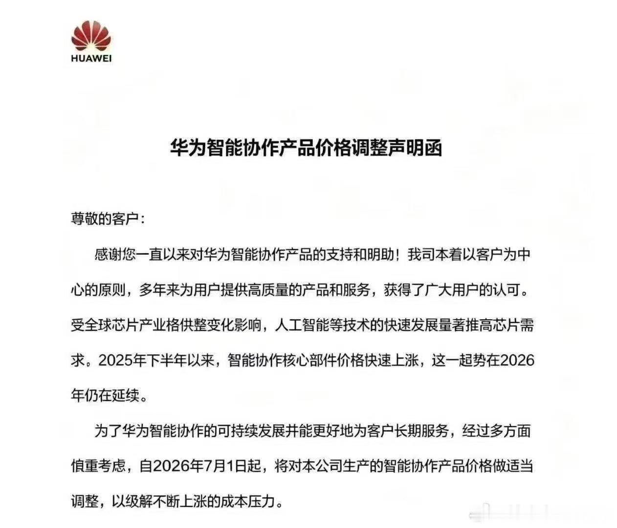 据说有兄弟要送我辆M9