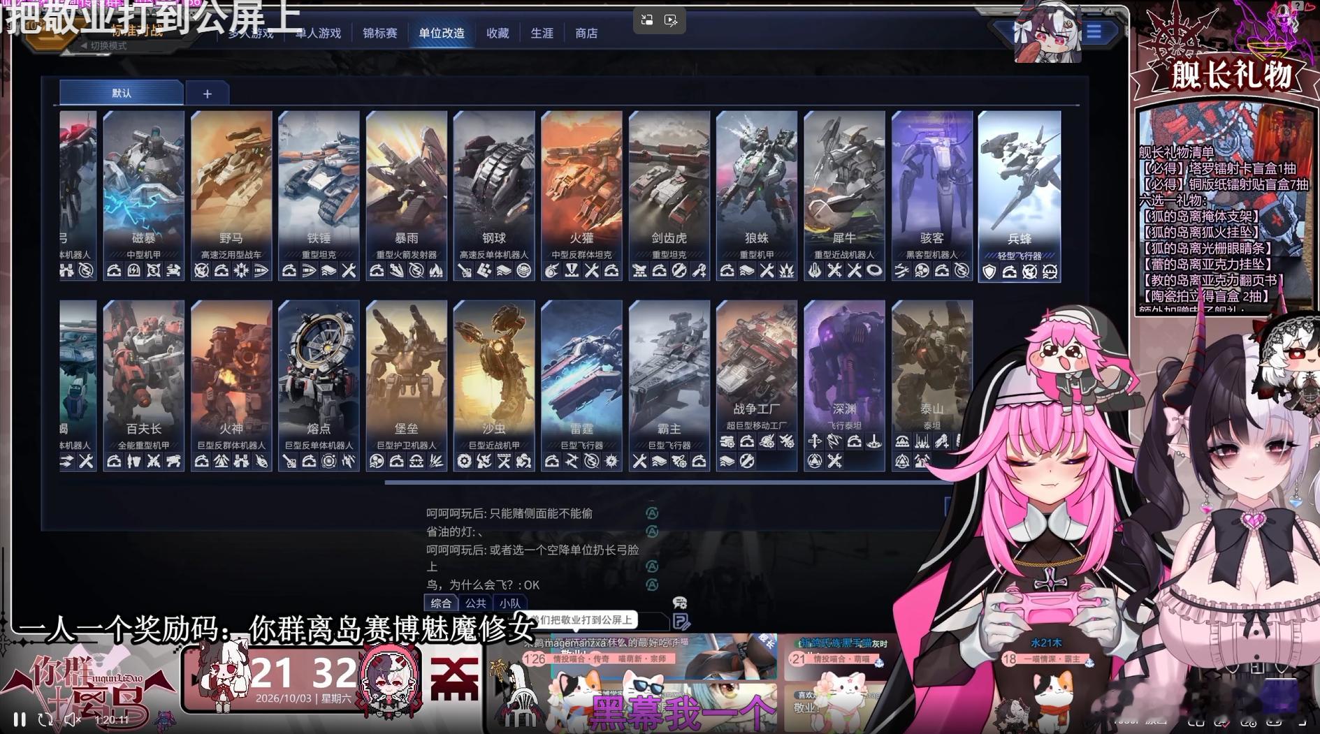 笑死敬业​​​