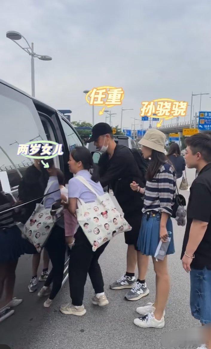 任重孙骁骁带两岁女儿去首尔玩儿了，不敢信孙骁骁40岁了​​​