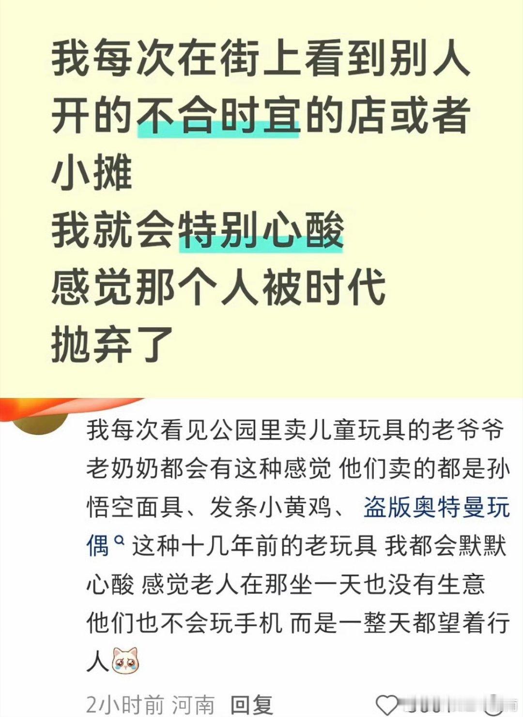 这么小众的点也能找到共鸣