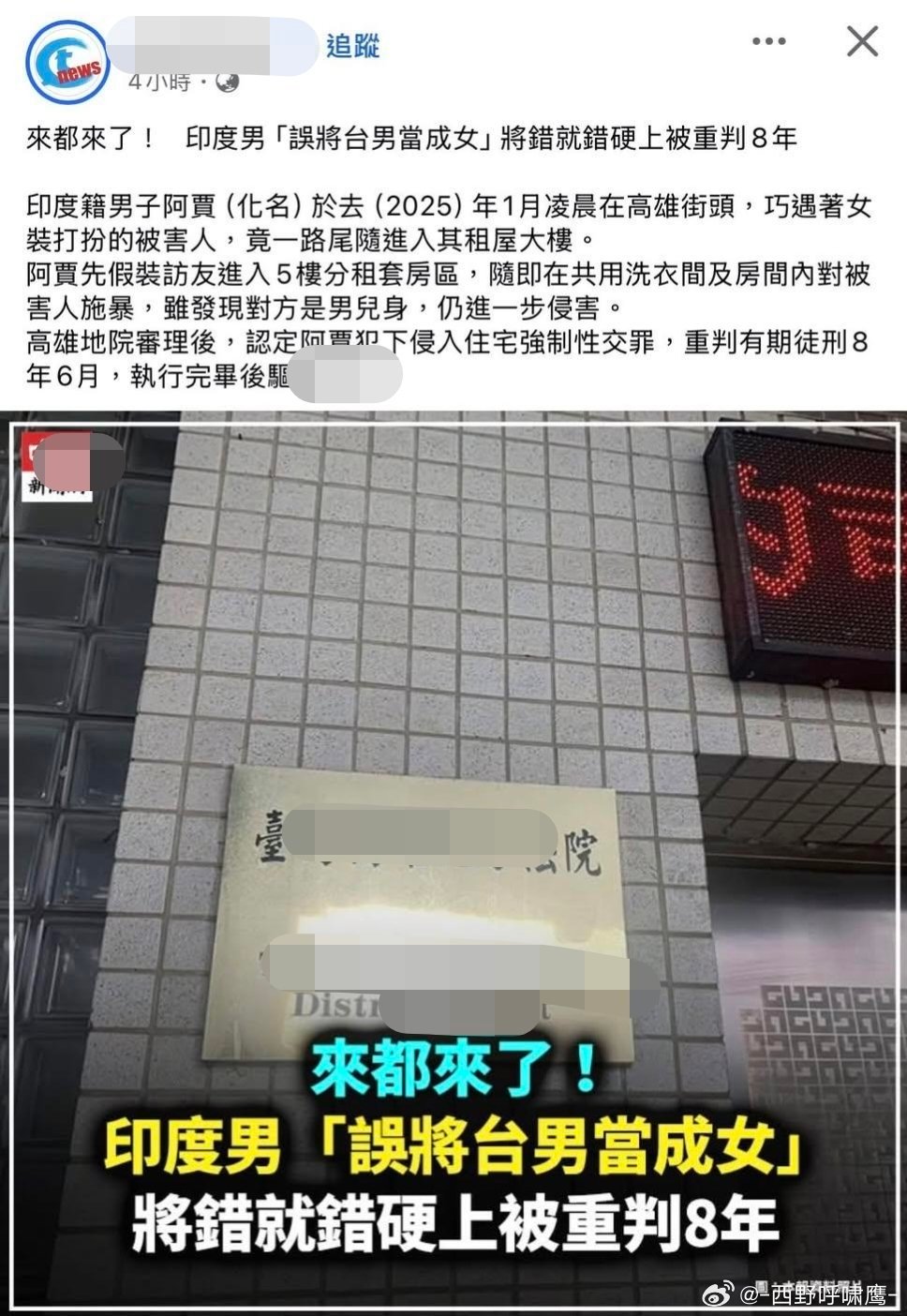 阿三和蛙蛙都是一种神奇的......