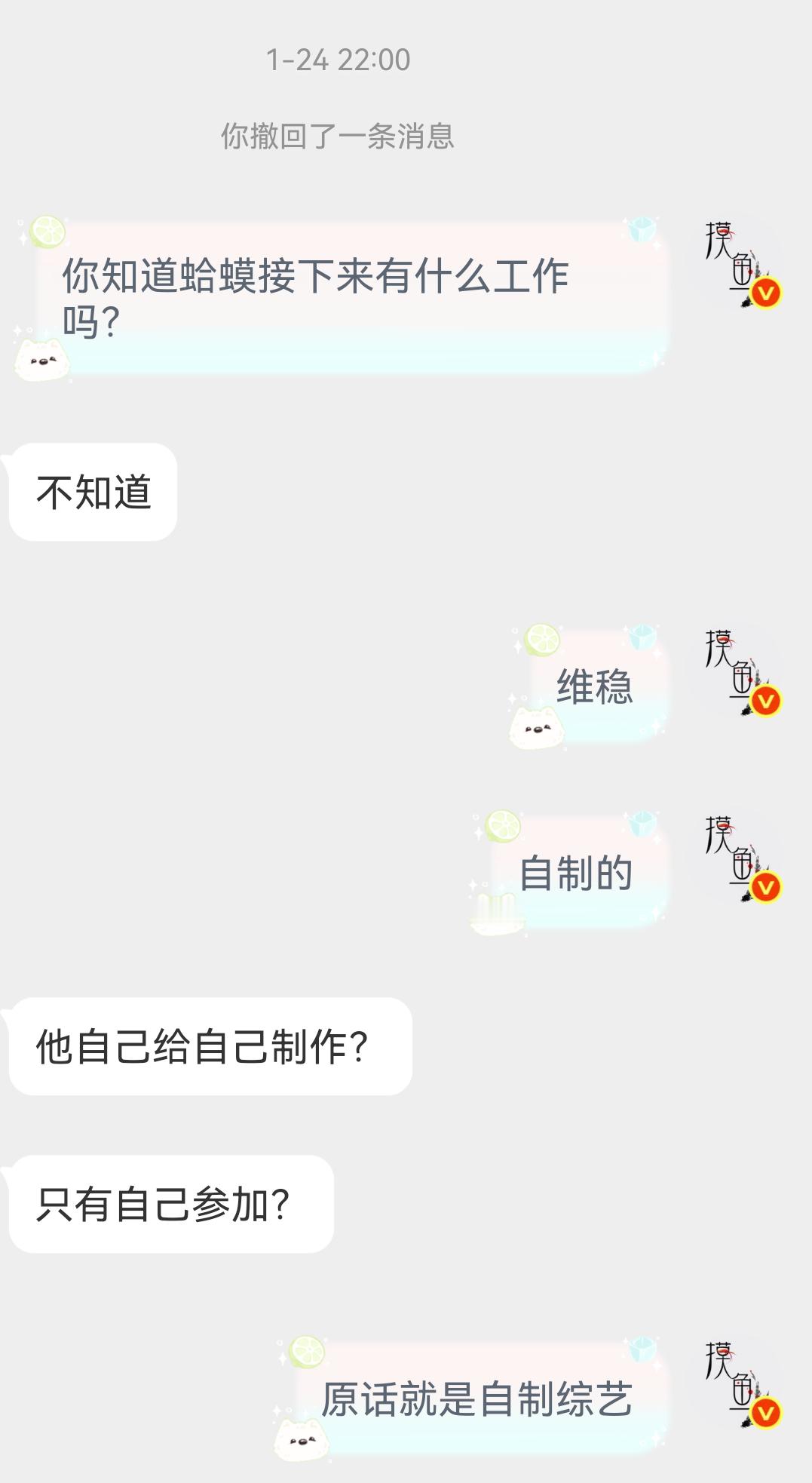 他们真的能意识到自己在追一个什么东西吗演员不像演员，歌手不像歌手，爱豆不像爱豆，