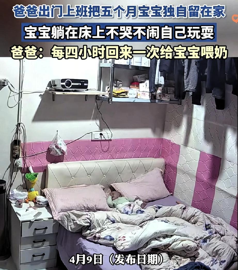 泪目破防！谁能想到一个父亲，要在挣钱和带娃之间被逼到走投无路。很多人张口